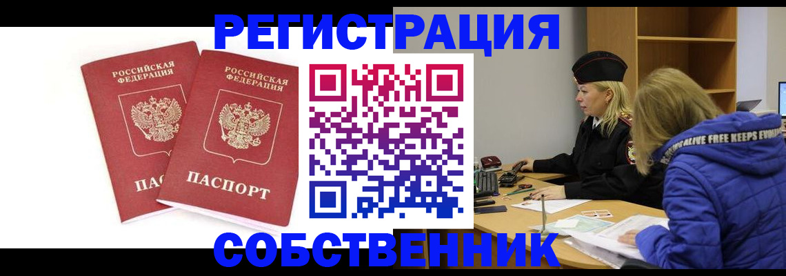 регистрация для школы в Еманжелинске